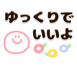 Big plump character message sticker #12857521