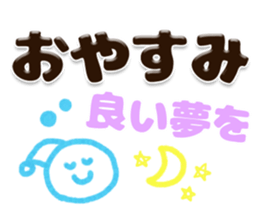 Big plump character message sticker #12857522