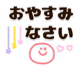 Big plump character message sticker #12857523