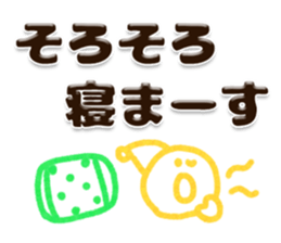 Big plump character message sticker #12857524