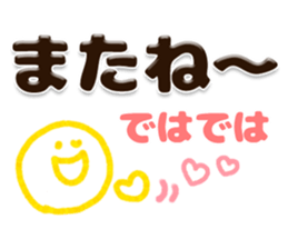 Big plump character message sticker #12857525