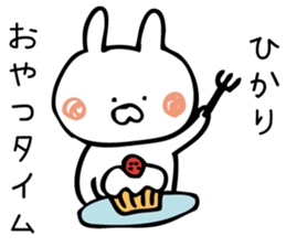 The sticker Hikari uses sticker #12857543