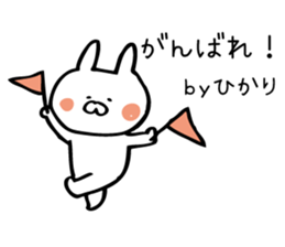 The sticker Hikari uses sticker #12857547