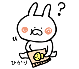 The sticker Hikari uses sticker #12857563