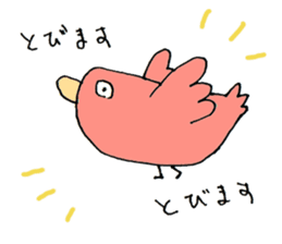 Surreal and Funny bird sticker #12857608