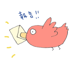 Surreal and Funny bird sticker #12857624