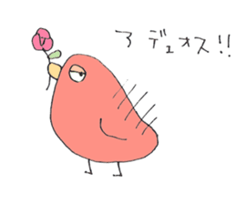 Surreal and Funny bird sticker #12857645