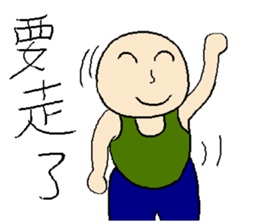 True or false man sticker #12857652