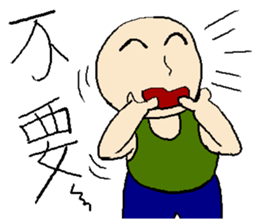 True or false man sticker #12857653