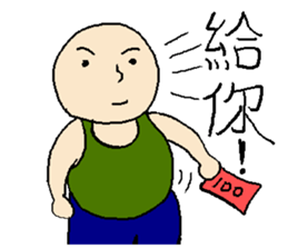 True or false man sticker #12857662