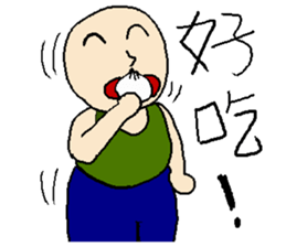 True or false man sticker #12857663