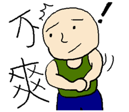 True or false man sticker #12857677