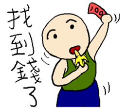 True or false man sticker #12857681