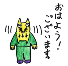 Fox of Con-chan! sticker #12857766