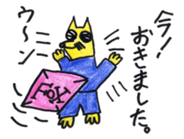 Fox of Con-chan! sticker #12857767