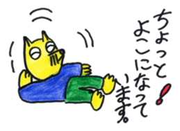 Fox of Con-chan! sticker #12857768