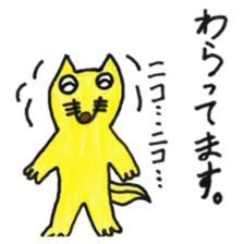 Fox of Con-chan! sticker #12857770