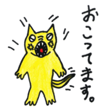Fox of Con-chan! sticker #12857771