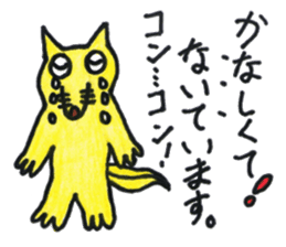 Fox of Con-chan! sticker #12857772