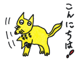 Fox of Con-chan! sticker #12857773