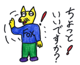 Fox of Con-chan! sticker #12857774