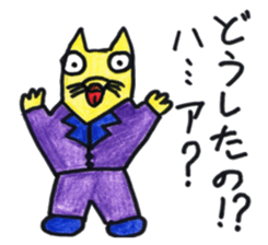 Fox of Con-chan! sticker #12857775