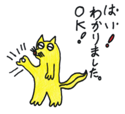 Fox of Con-chan! sticker #12857778