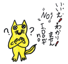 Fox of Con-chan! sticker #12857779