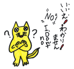 Fox of Con-chan! sticker #12857779