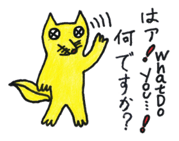 Fox of Con-chan! sticker #12857781