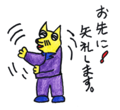 Fox of Con-chan! sticker #12857782