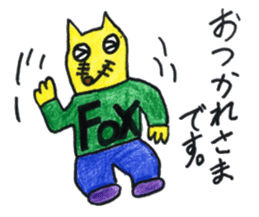 Fox of Con-chan! sticker #12857783