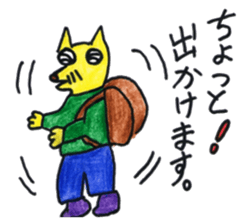 Fox of Con-chan! sticker #12857784