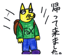 Fox of Con-chan! sticker #12857785