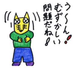 Fox of Con-chan! sticker #12857786