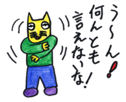 Fox of Con-chan! sticker #12857787