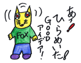 Fox of Con-chan! sticker #12857788