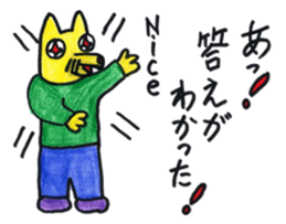 Fox of Con-chan! sticker #12857789