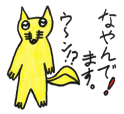Fox of Con-chan! sticker #12857790