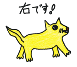 Fox of Con-chan! sticker #12857792