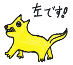 Fox of Con-chan! sticker #12857793