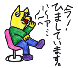 Fox of Con-chan! sticker #12857794