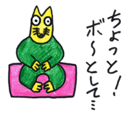 Fox of Con-chan! sticker #12857795