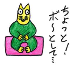 Fox of Con-chan! sticker #12857795