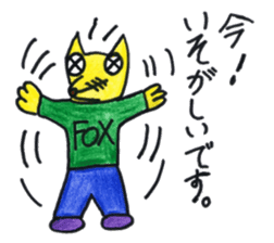 Fox of Con-chan! sticker #12857796