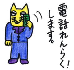 Fox of Con-chan! sticker #12857797