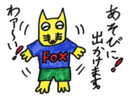 Fox of Con-chan! sticker #12857798