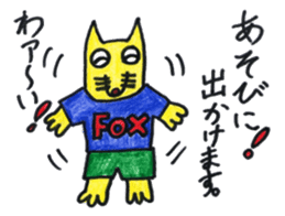 Fox of Con-chan! sticker #12857798