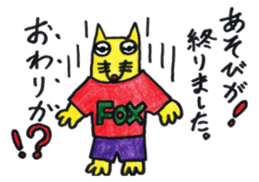Fox of Con-chan! sticker #12857799