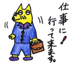 Fox of Con-chan! sticker #12857800